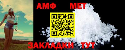 бутират Азнакаево