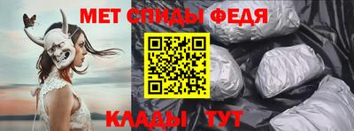 амфетамин Абинск