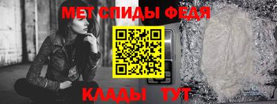 меф Абакан