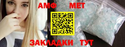 амфетамин Абинск