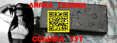 амфетамин Абинск