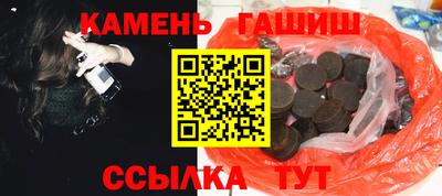 бутират Азнакаево