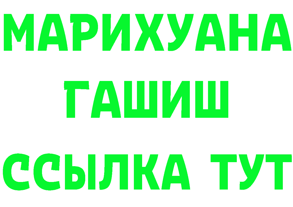 МЕТАДОН кристалл зеркало маркетплейс OMG Североморск