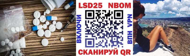 где купить наркоту  MEGA ссылка  ЛСД экстази кислота  Североморск 