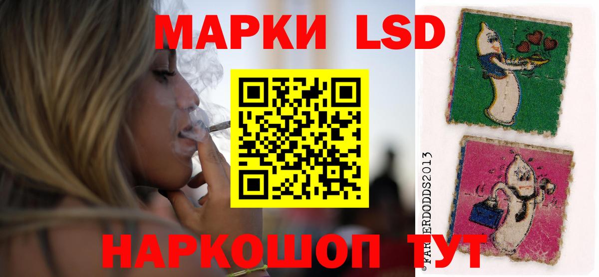 Лсд 25 экстази ecstasy  Вход с VPN  Североморск  LSD-25 экстази ecstasy 