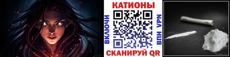 Мефедрон кристаллы  Североморск 