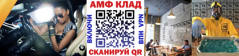 магазин    Североморск  Первитин Methamphetamine 