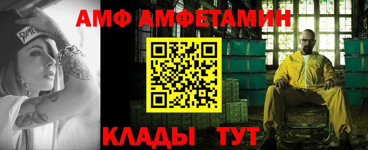 Метамфетамин пудра Североморск