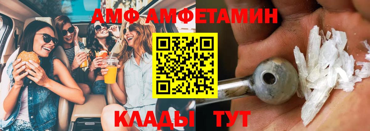 MDMA  Гашиш  АМФ   Мефедрон кристаллы  Конопля  Вход с VPN  Североморск  КОКАИН  LSD-25 