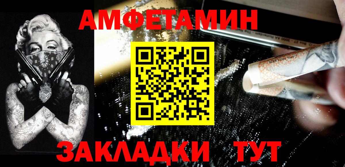 Первитин витя  Вход с VPN  Североморск  Первитин витя 