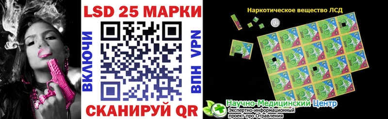 Марки 25I-NBOMe 1,5мг  Североморск 