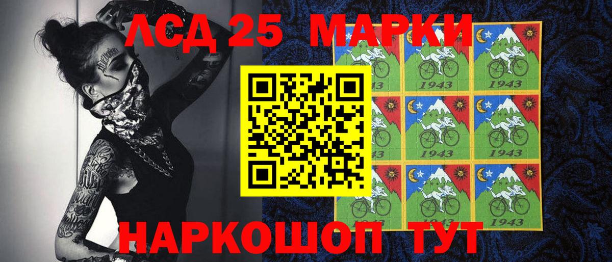 Наркотические марки  Марки NBOMe 1500мкг  Вход с VPN  Североморск 