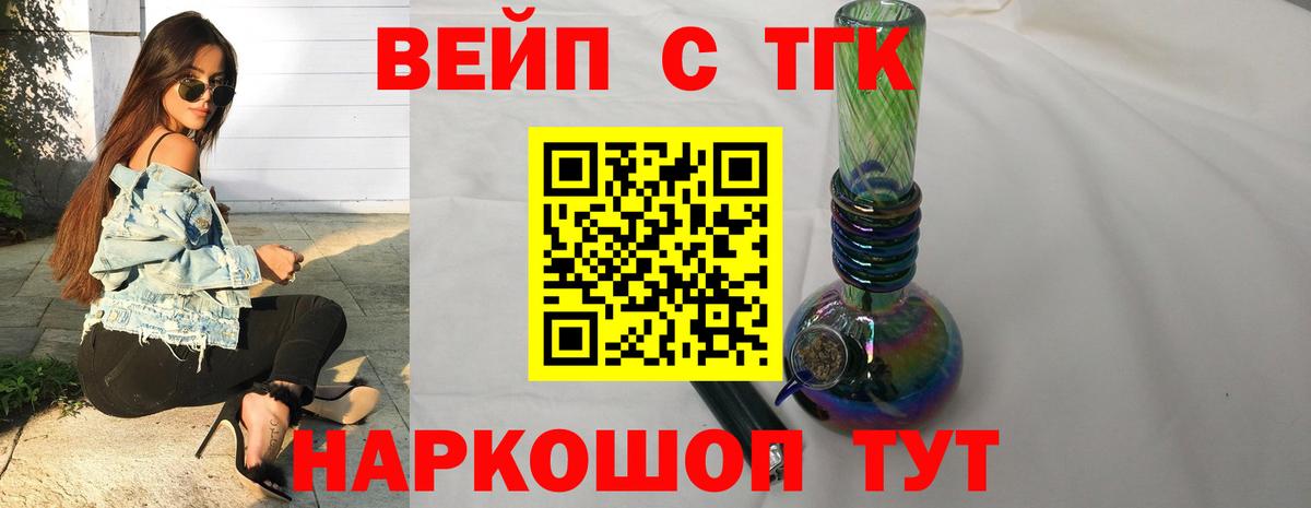 Дистиллят ТГК Wax Североморск